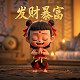 苟枸子收割的方法